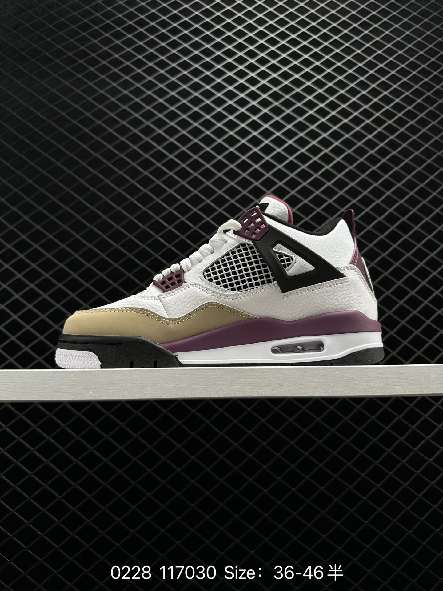 Air Jordan 4 Retro AJ4